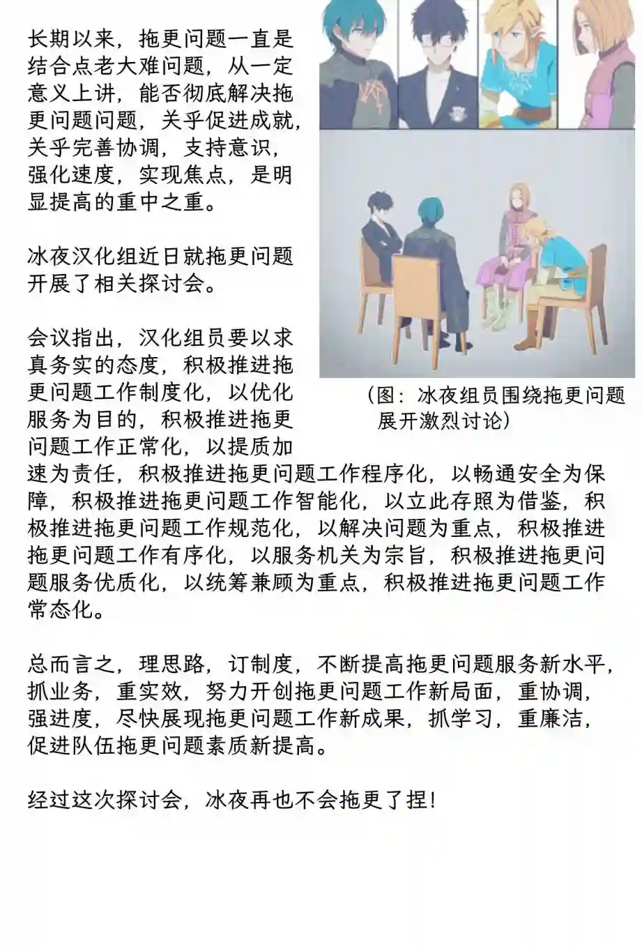 处刑贤者化身不死之王展开侵略战争第13话