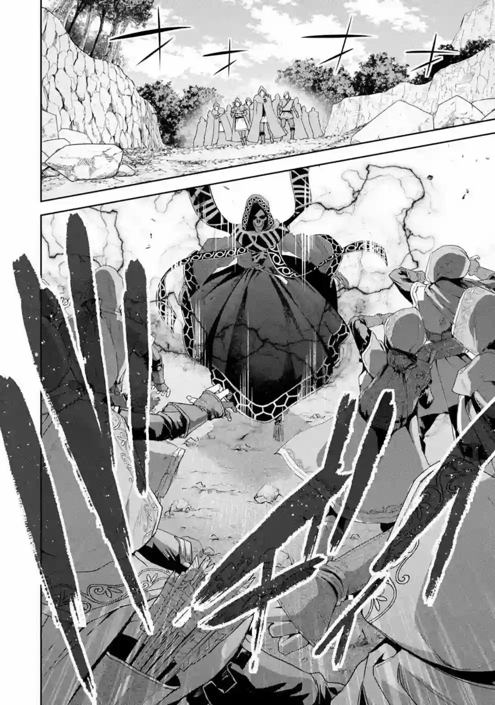 处刑贤者化身不死之王展开侵略战争第14话