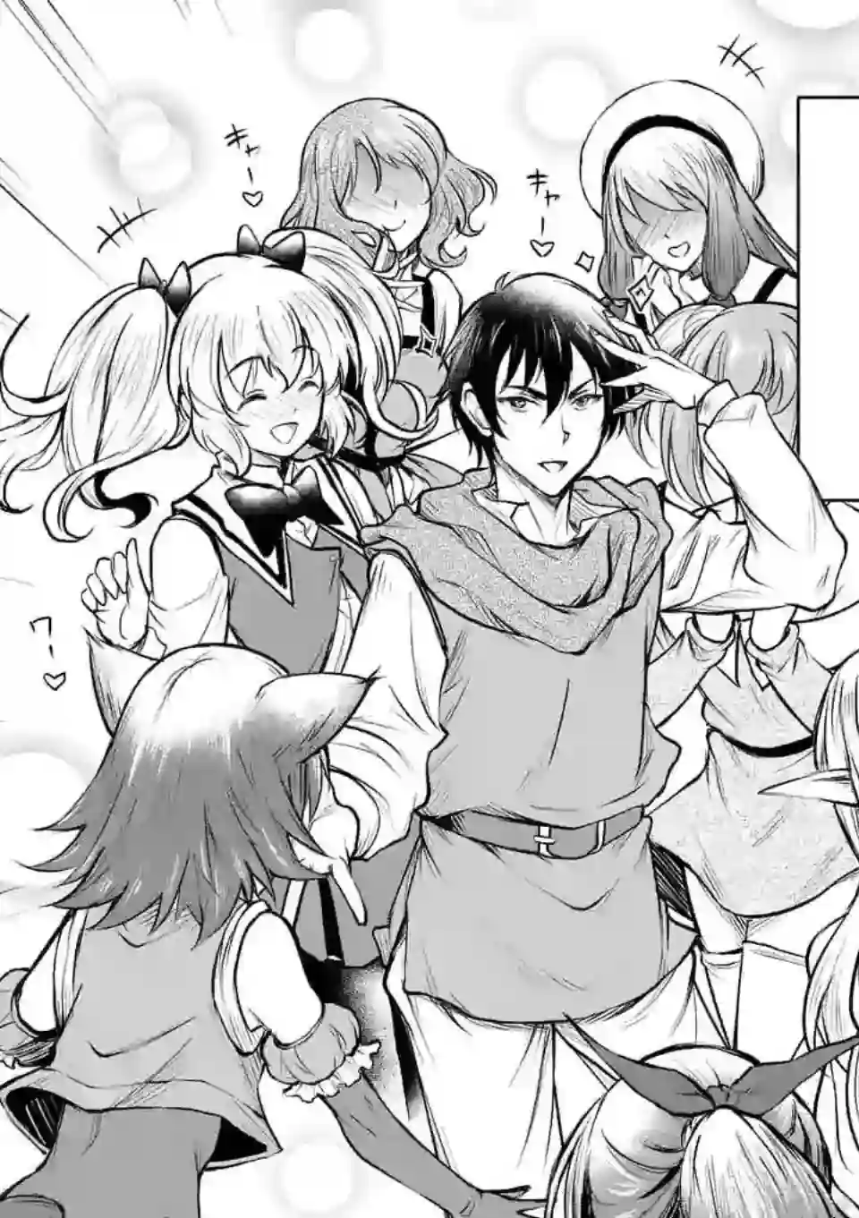 我的异世界搭讪记第07话