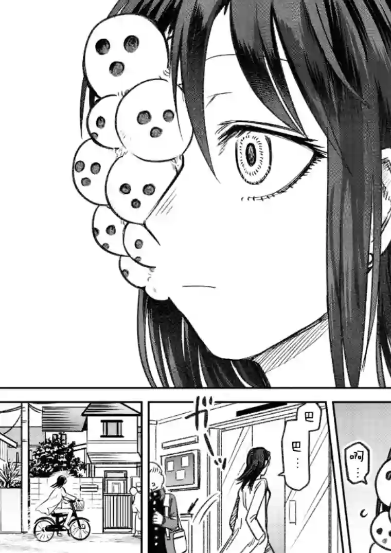 与面疮相伴第12话