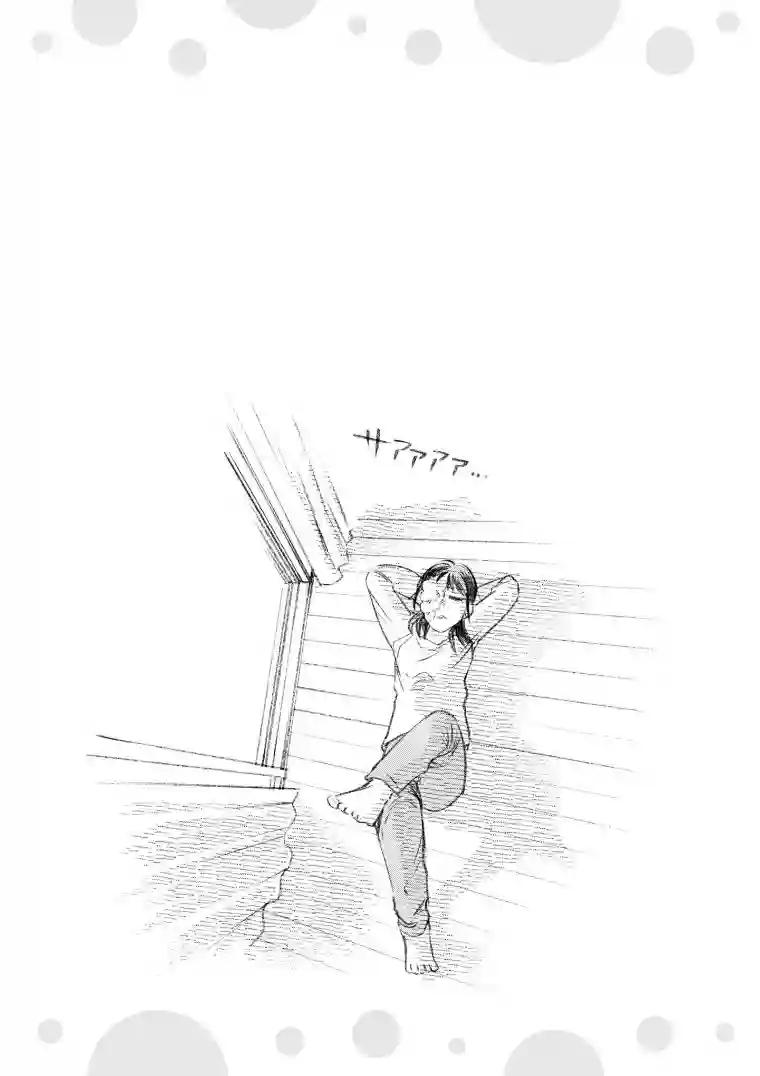 与面疮相伴第18话