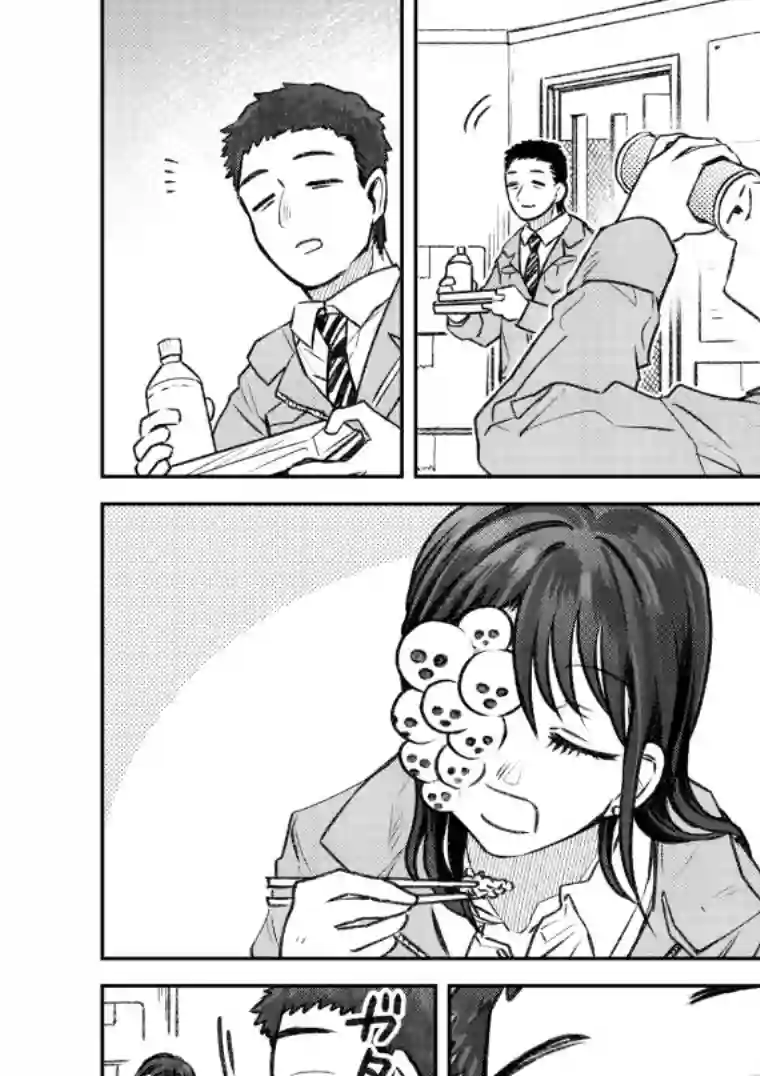 与面疮相伴第35话