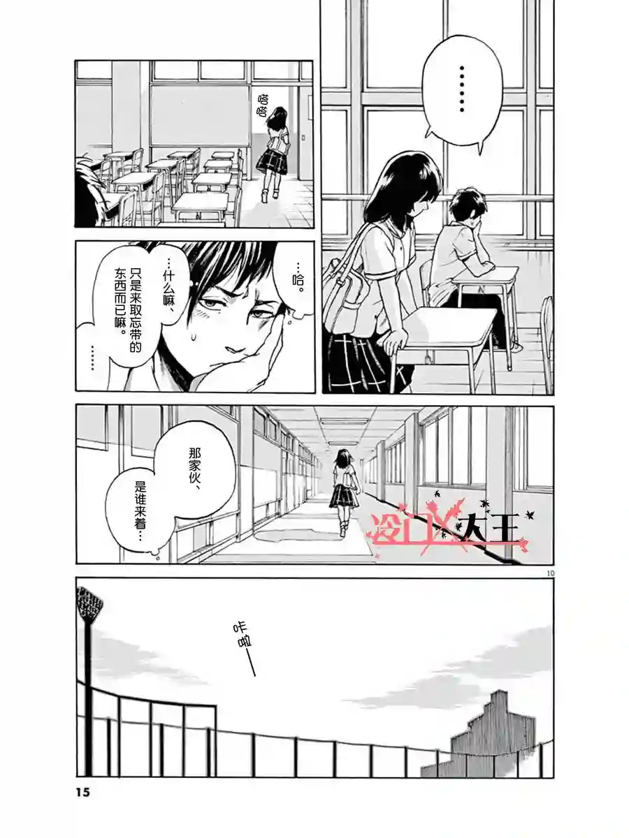 再一次相逢慢动作第01话