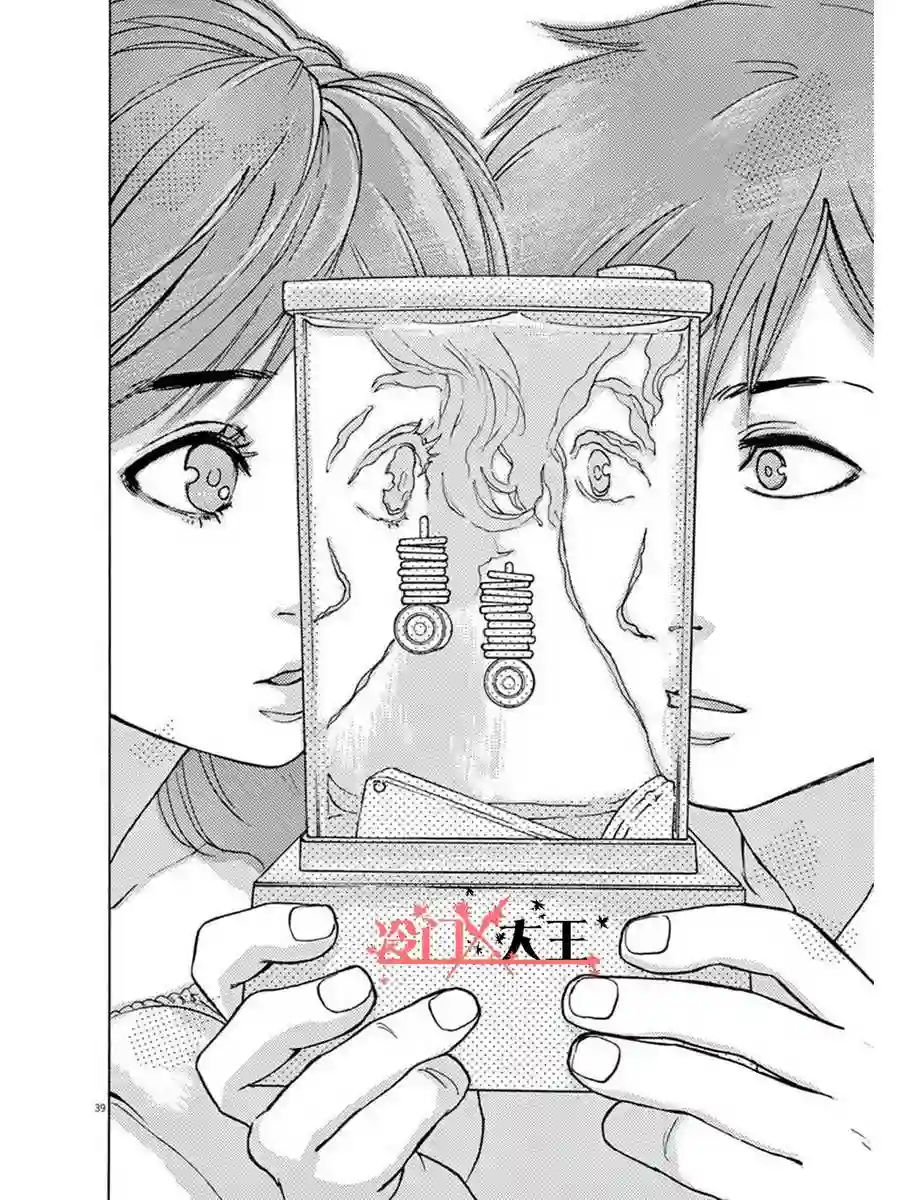 再一次相逢慢动作第01话