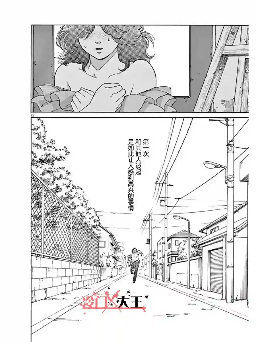 再一次相逢慢动作第01话