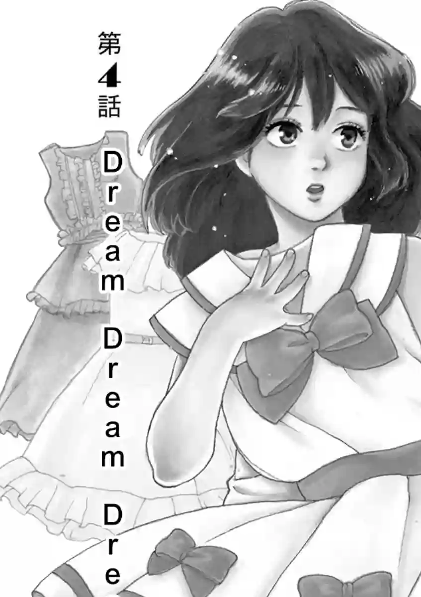 再一次相逢慢动作第04话