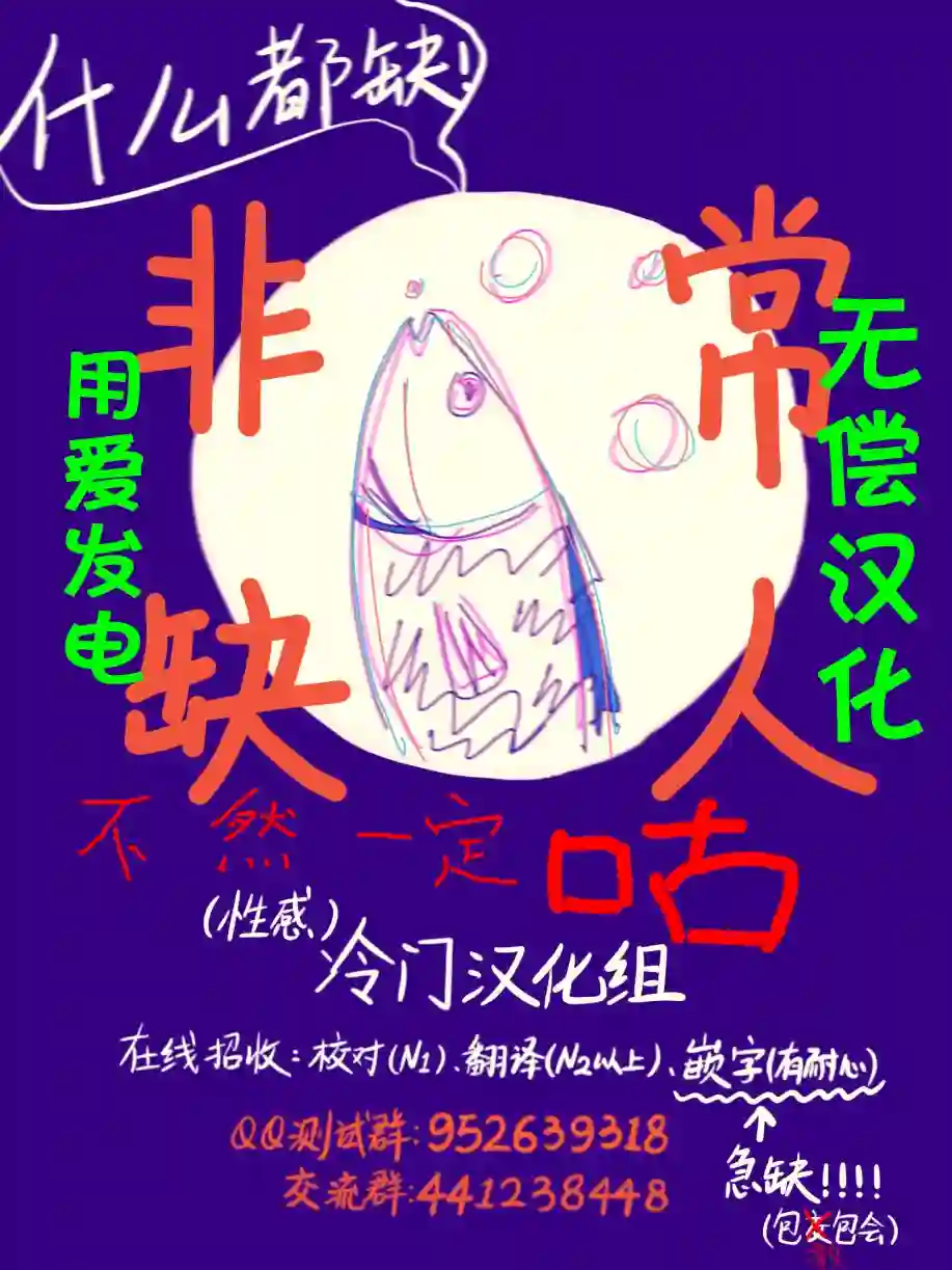 再一次相逢慢动作第07话