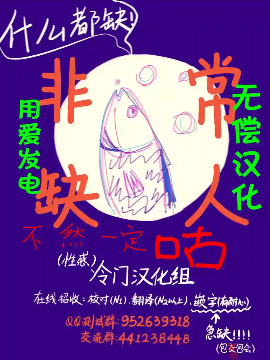 再一次相逢慢动作第10话