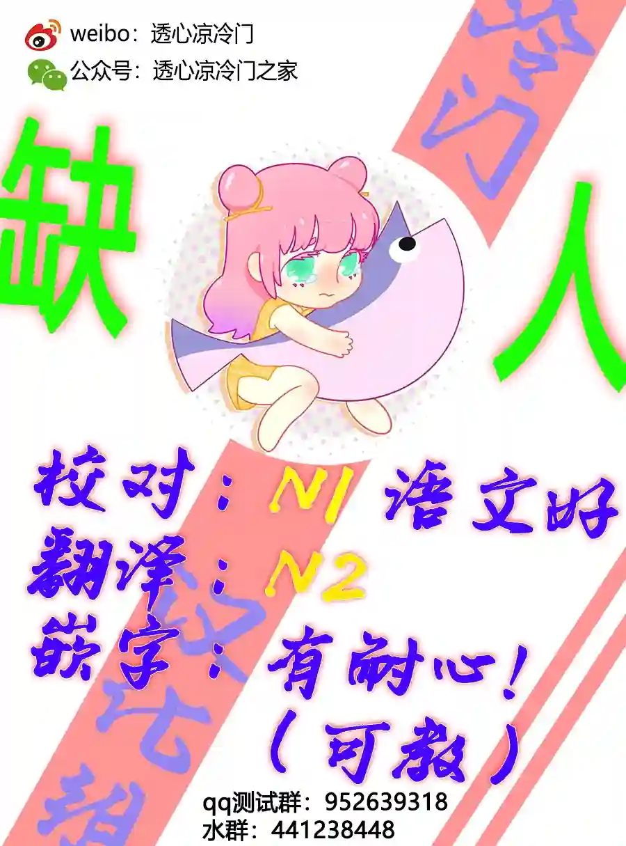 再一次相逢慢动作第11话