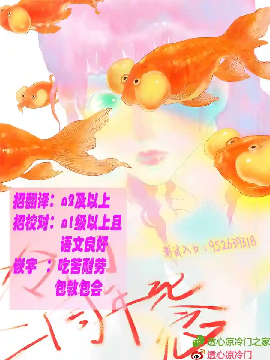 再一次相逢慢动作第13话