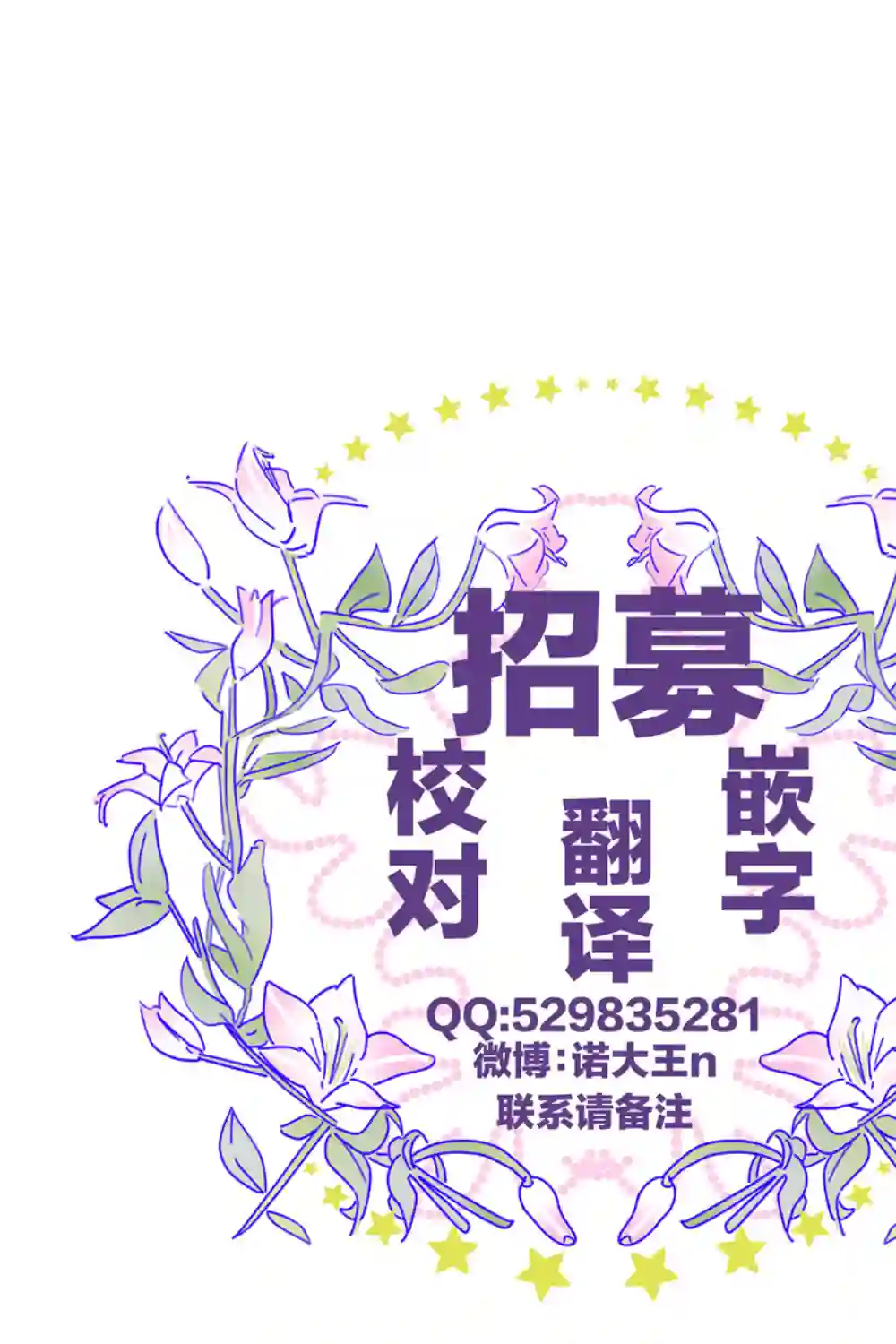 再一次相逢慢动作第15话