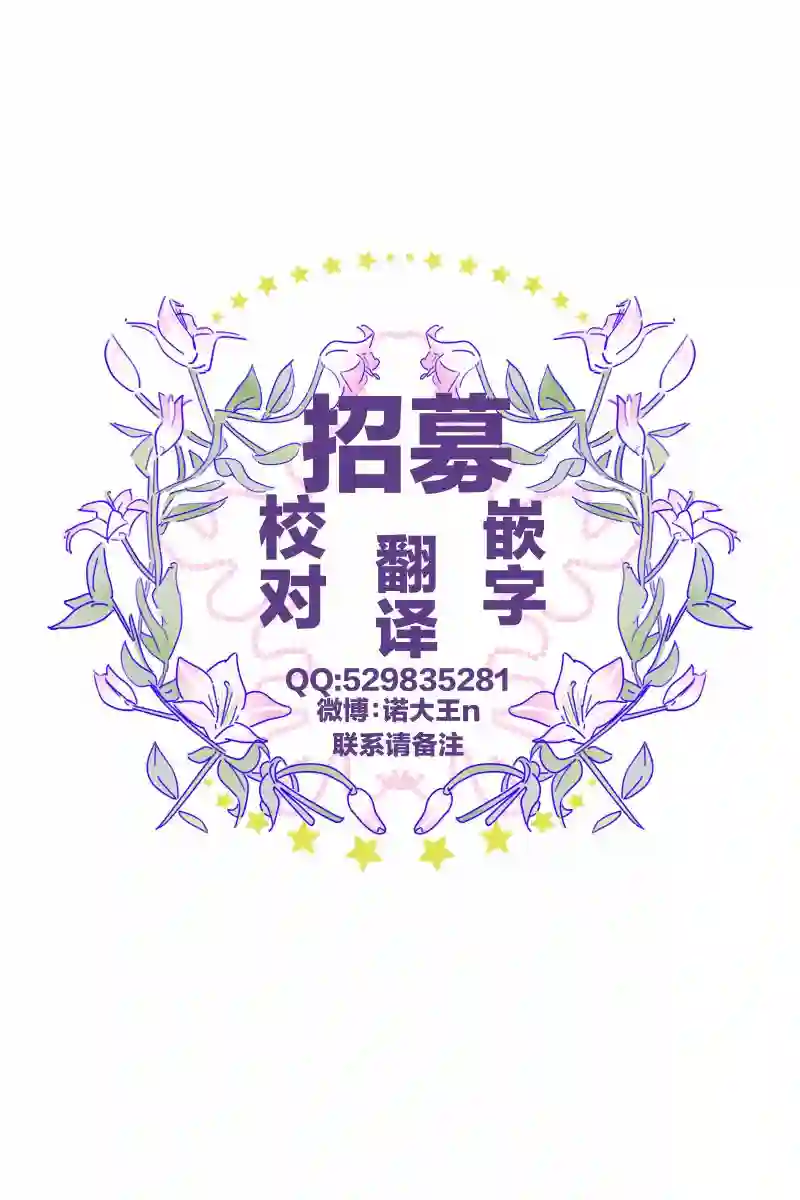再一次相逢慢动作第16话