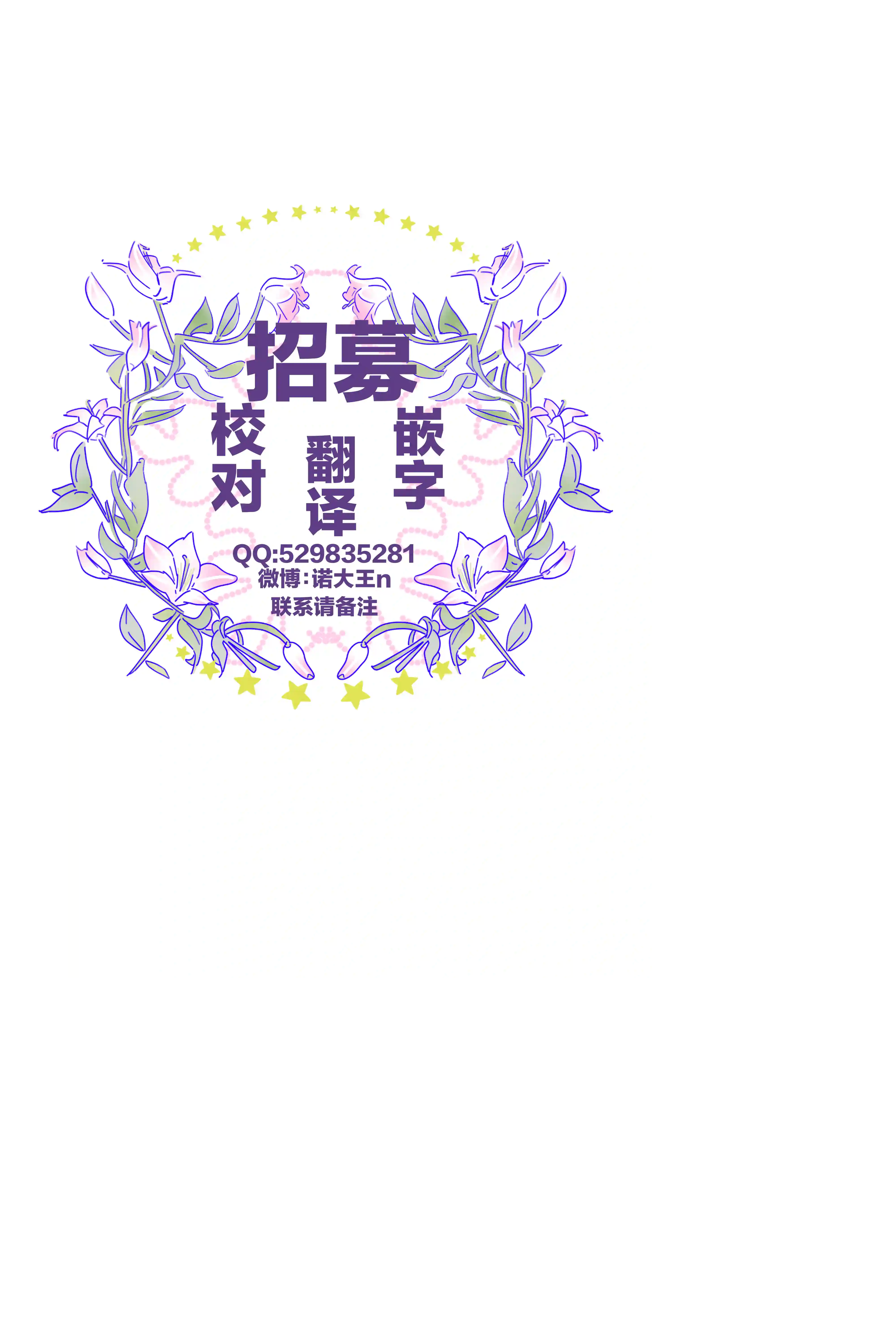 再一次相逢慢动作第20话