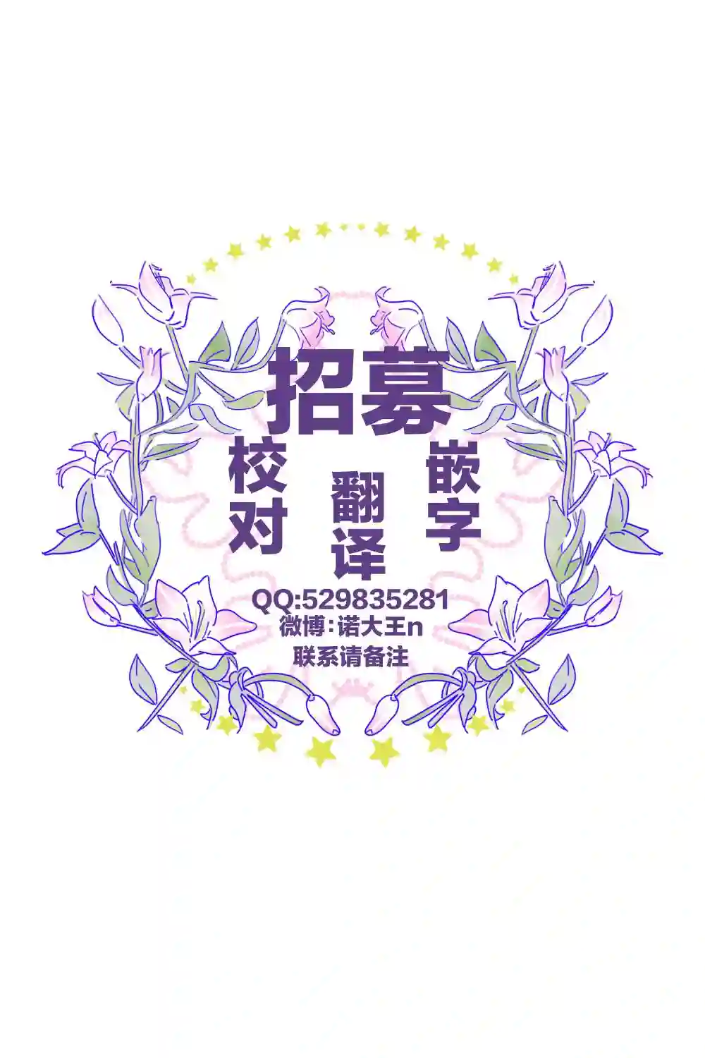 再一次相逢慢动作第21话