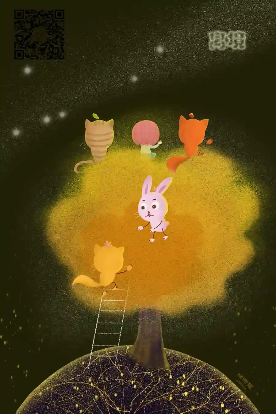 被阿部君盯上了第10话