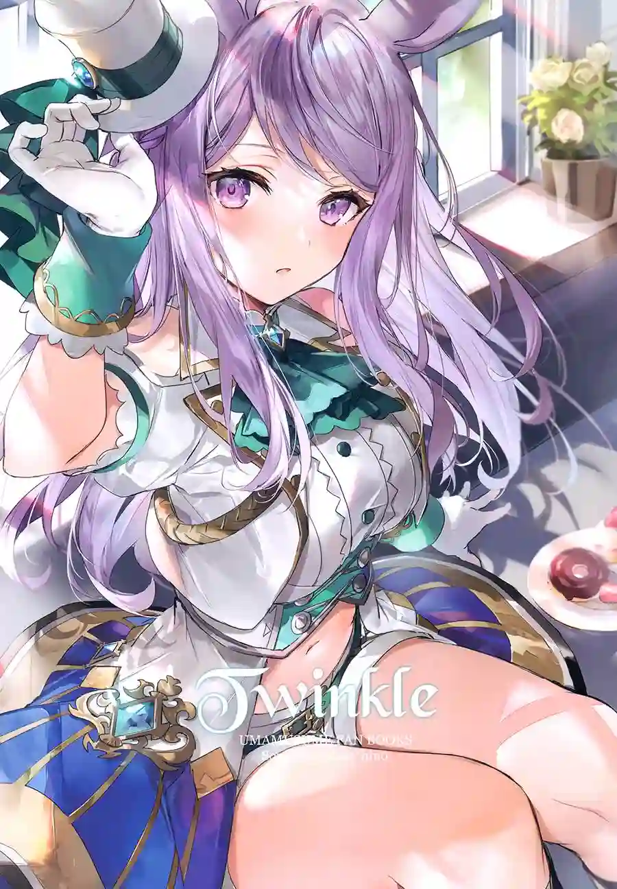 (C99)Twinkle (ウマ娘 プリティーダービー)画集