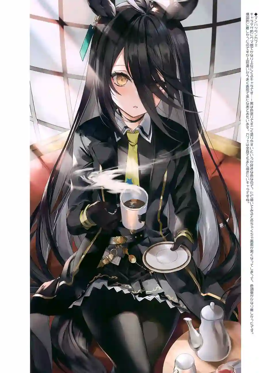 (C99)Twinkle (ウマ娘 プリティーダービー)画集