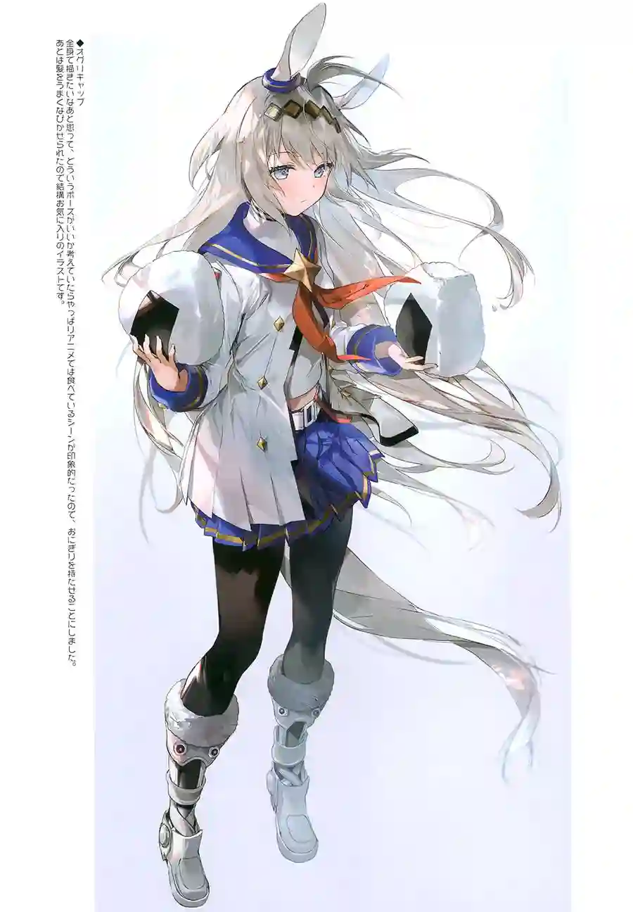 (C99)Twinkle (ウマ娘 プリティーダービー)画集