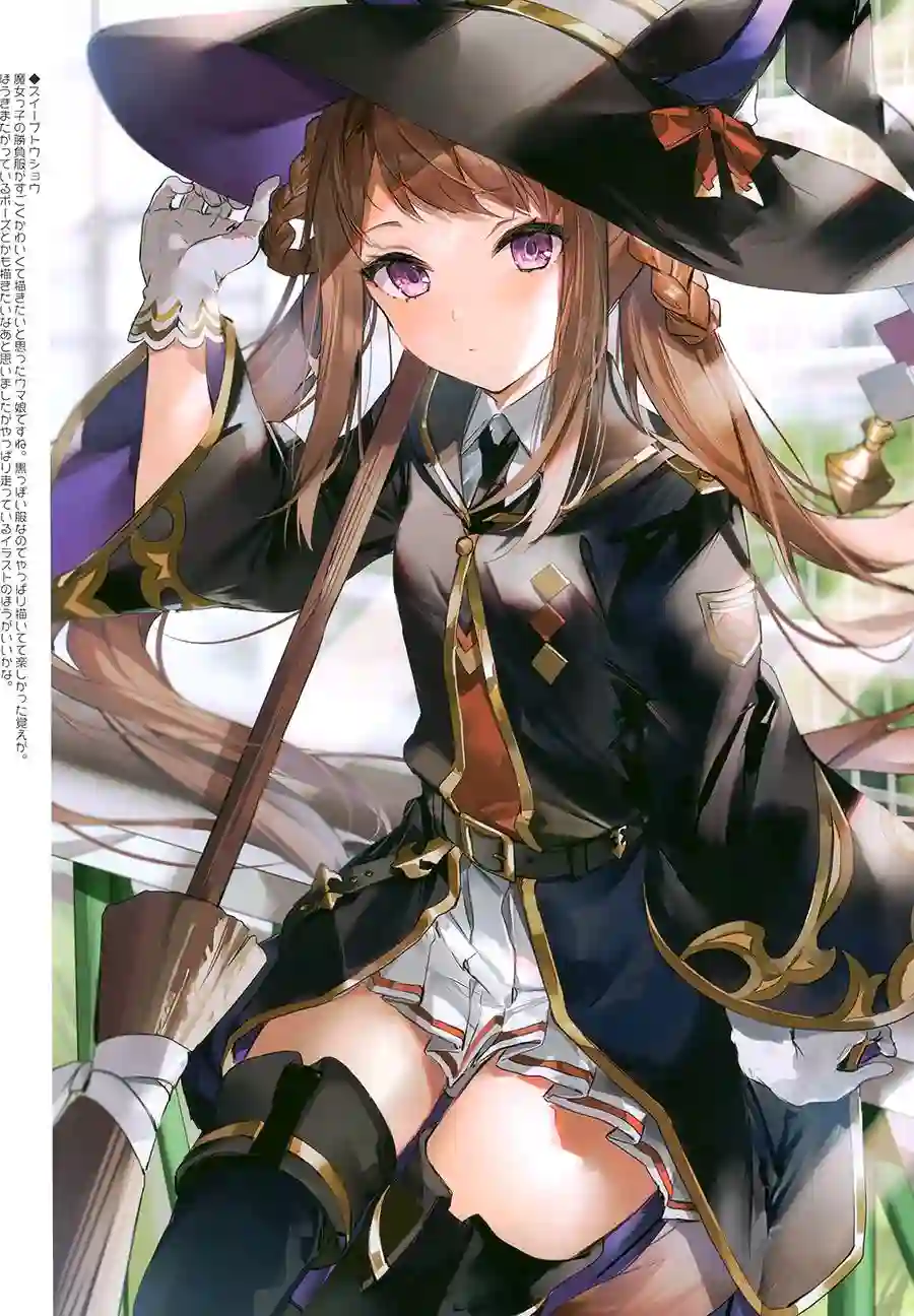 (C99)Twinkle (ウマ娘 プリティーダービー)画集