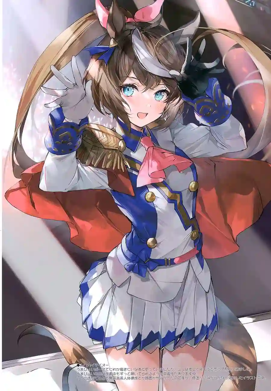 (C99)Twinkle (ウマ娘 プリティーダービー)画集