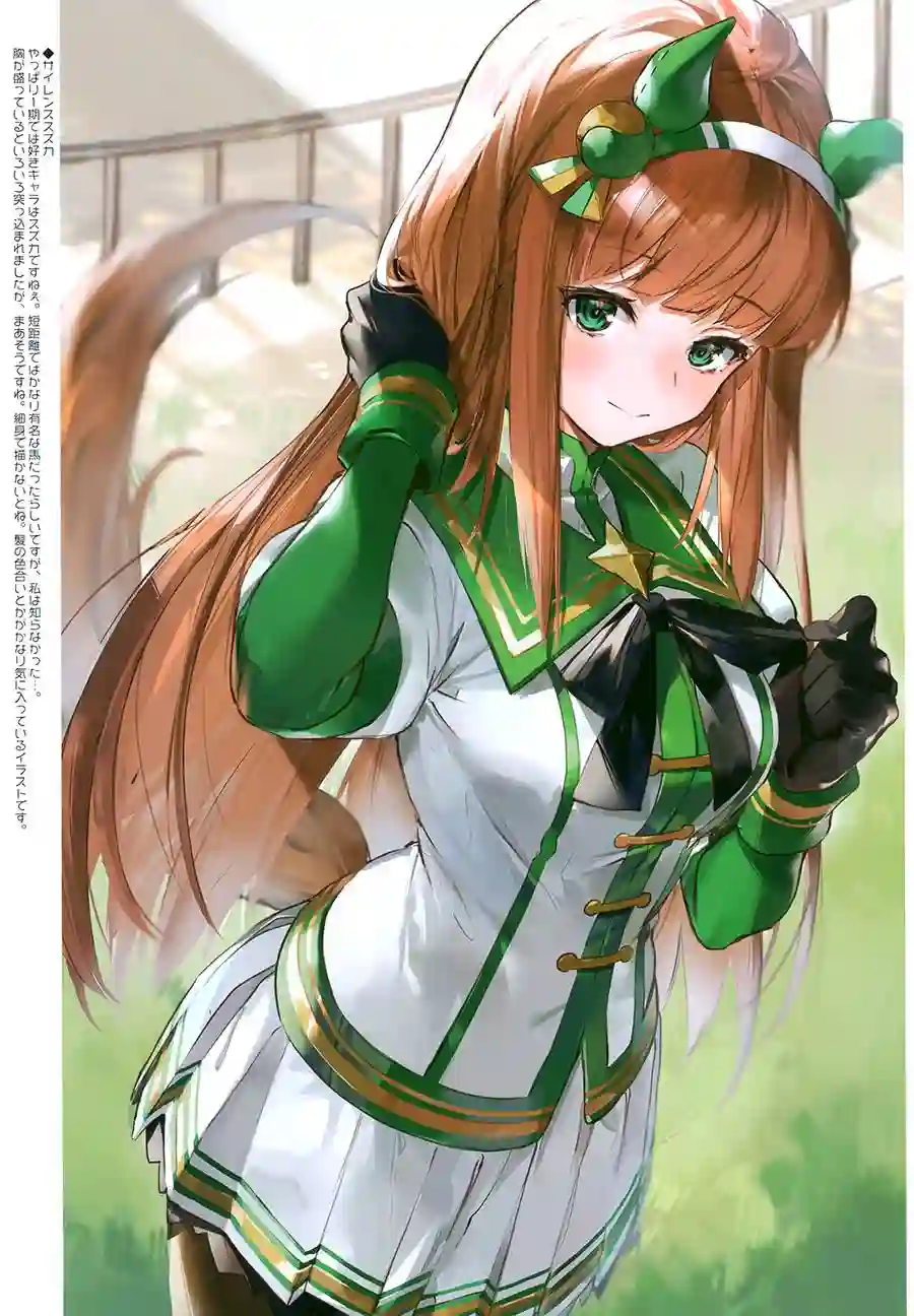 (C99)Twinkle (ウマ娘 プリティーダービー)画集