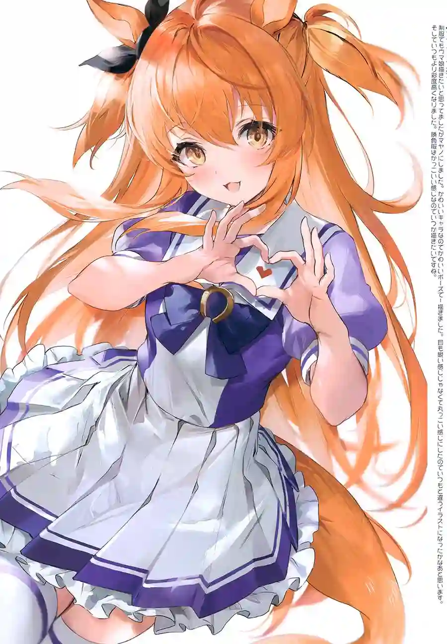 (C99)Twinkle (ウマ娘 プリティーダービー)画集