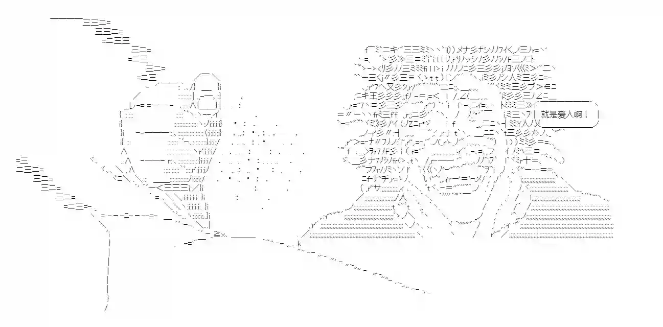 异乡儒生礼记（寄/肌)第02话