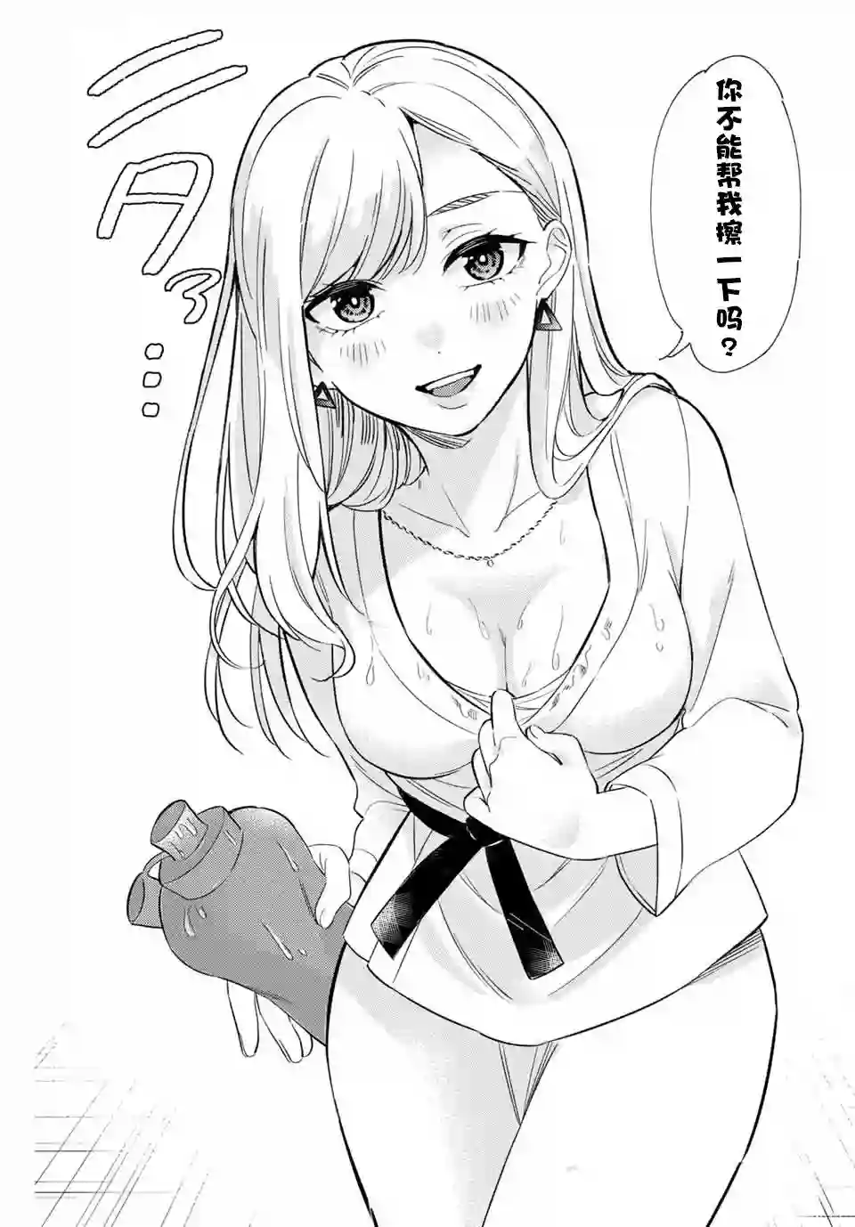 奥运的女神第01话
