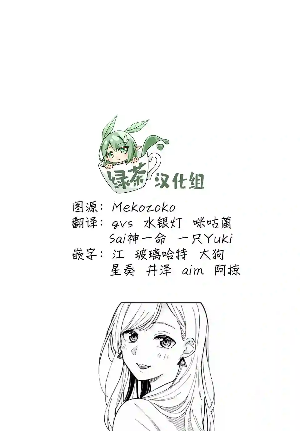 奥运的女神第01话