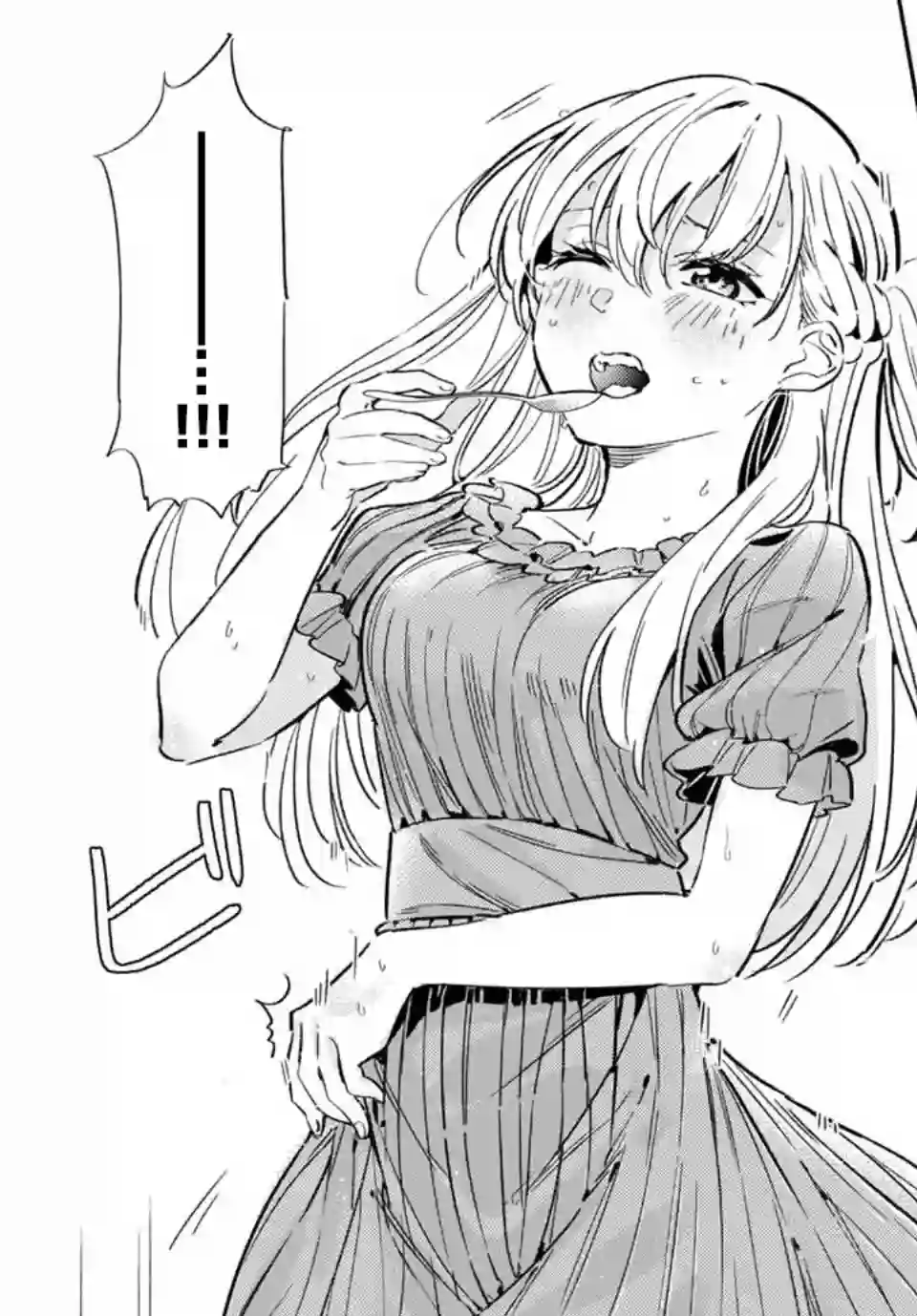 奥运的女神第02话