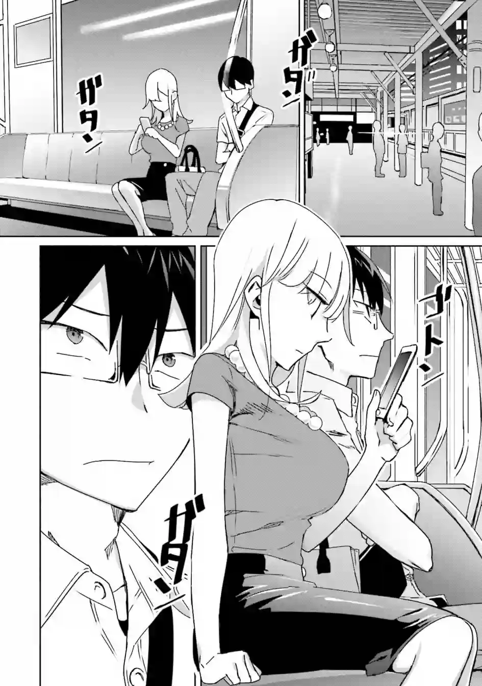 孤单的我被迫交了个女朋友第03话