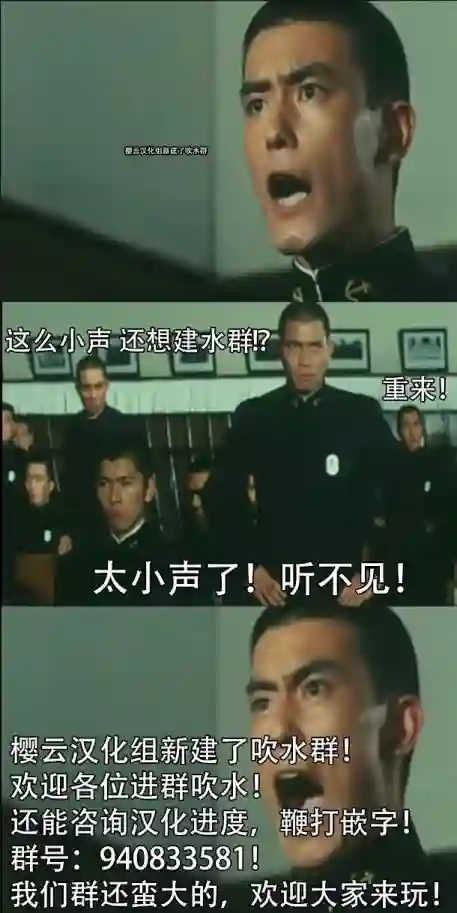 孤单的我被迫交了个女朋友第06话