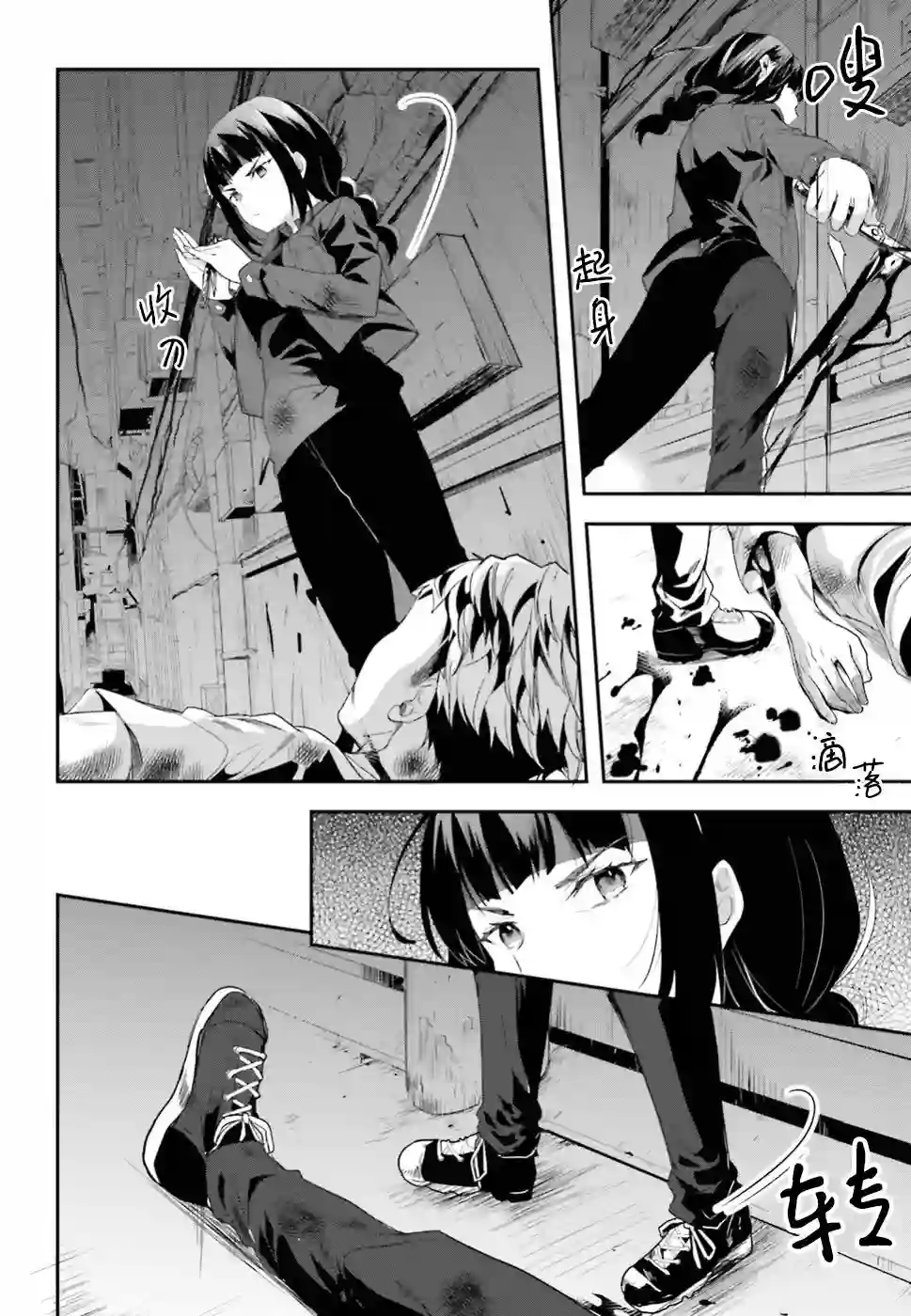 魔法科高中的劣等生：司波达也暗杀计划第01话