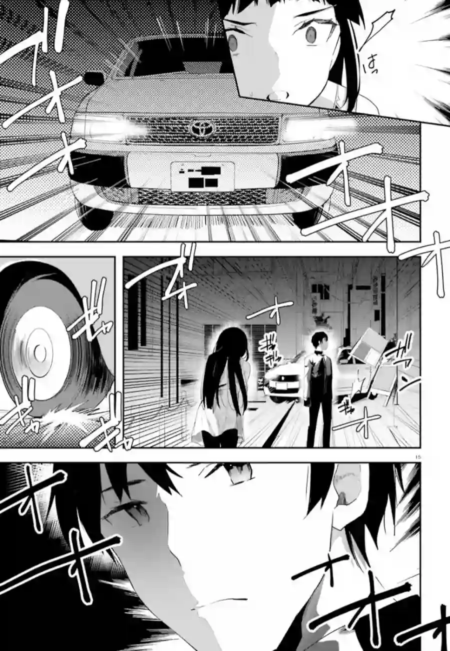 魔法科高中的劣等生：司波达也暗杀计划第02话