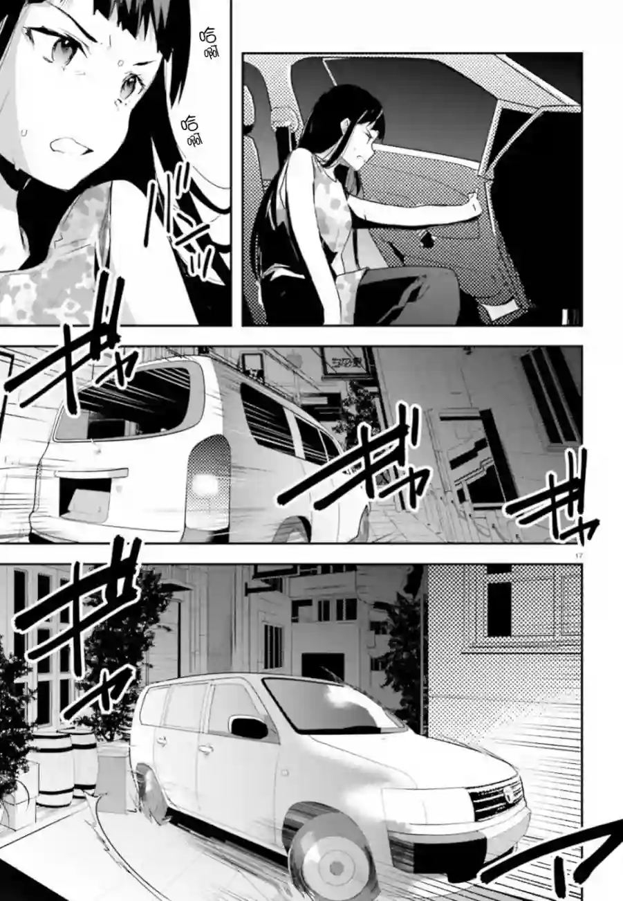 魔法科高中的劣等生：司波达也暗杀计划第02话