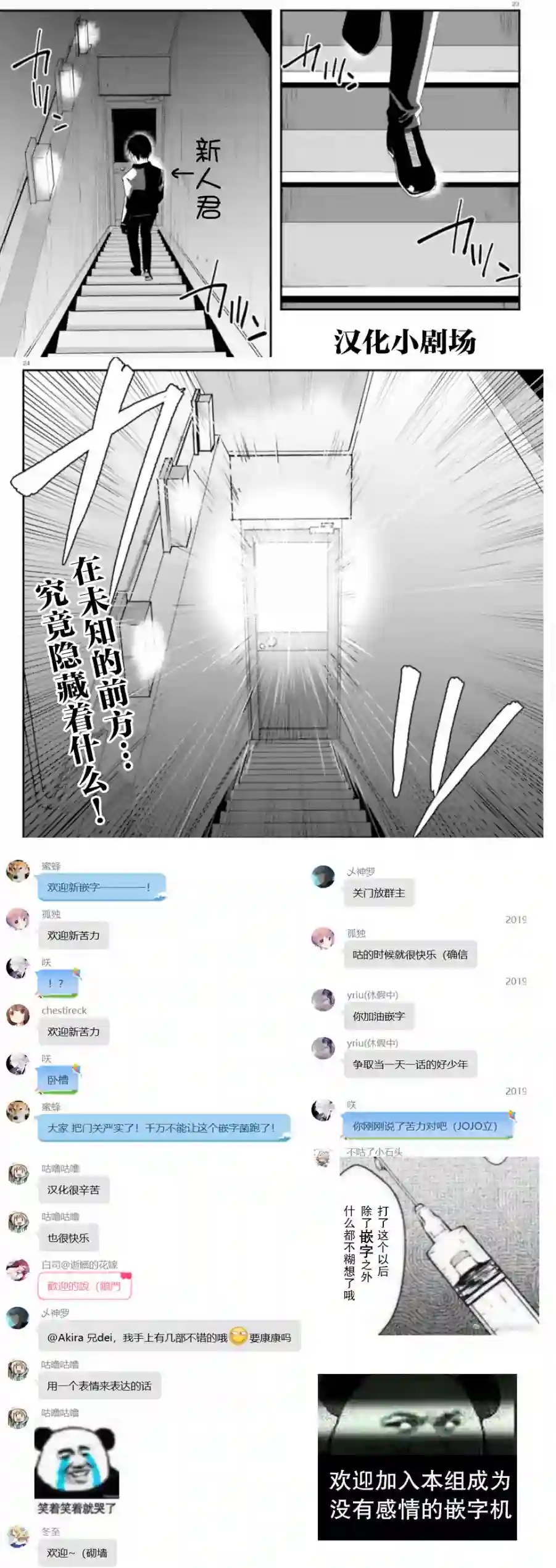 魔法科高中的劣等生：司波达也暗杀计划第02话