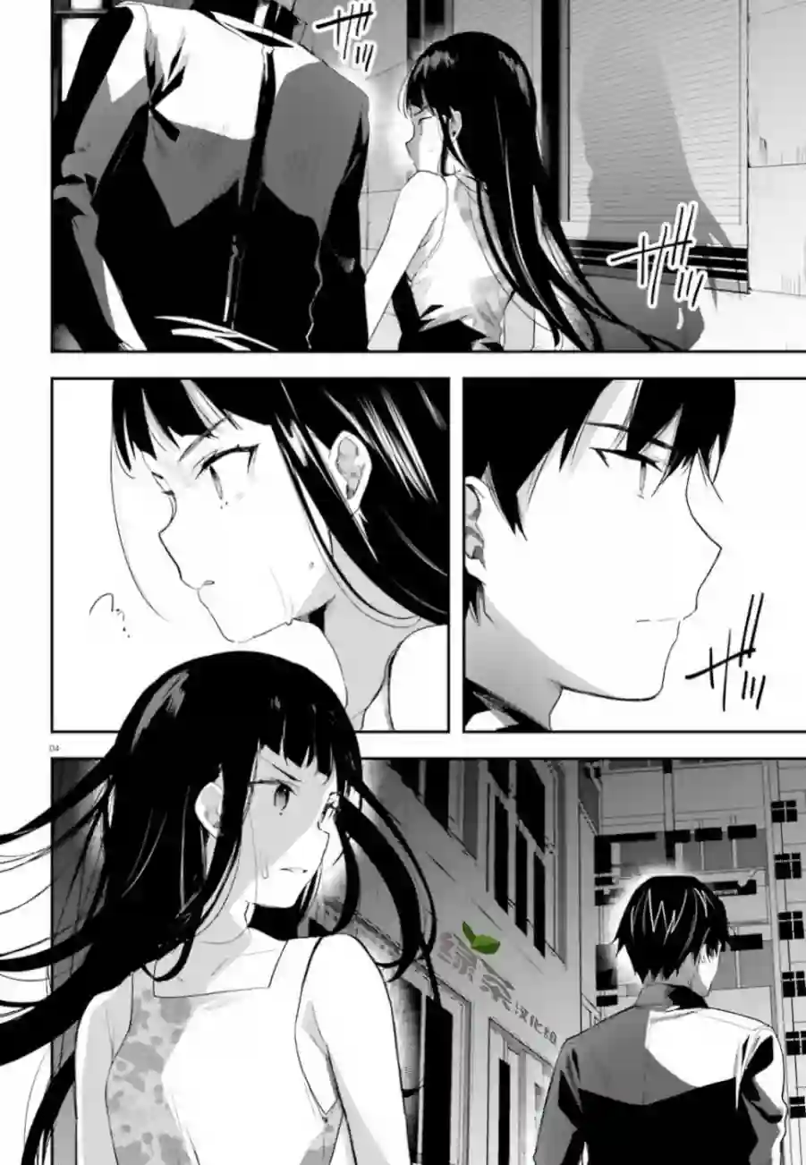 魔法科高中的劣等生：司波达也暗杀计划第02话