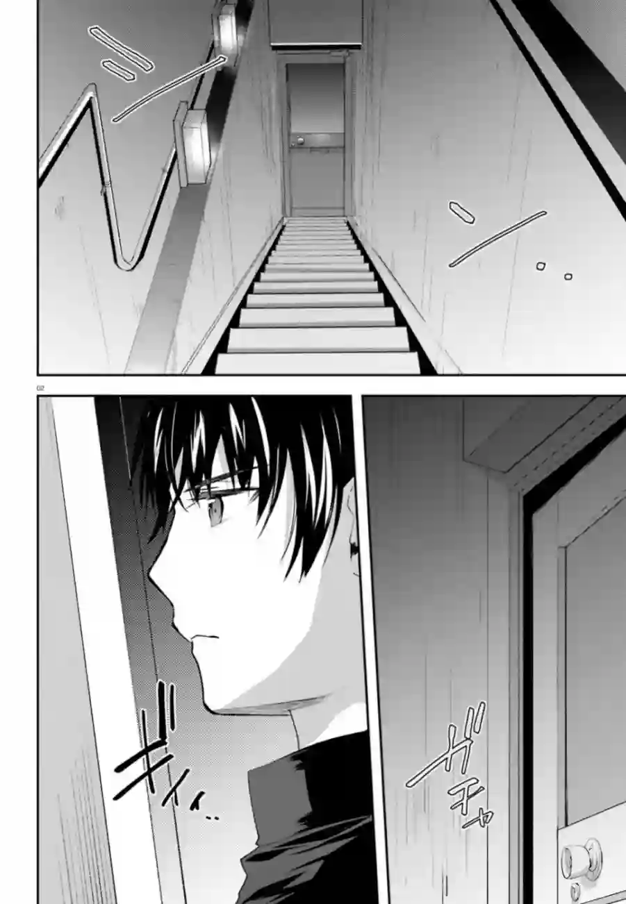 魔法科高中的劣等生：司波达也暗杀计划第03话