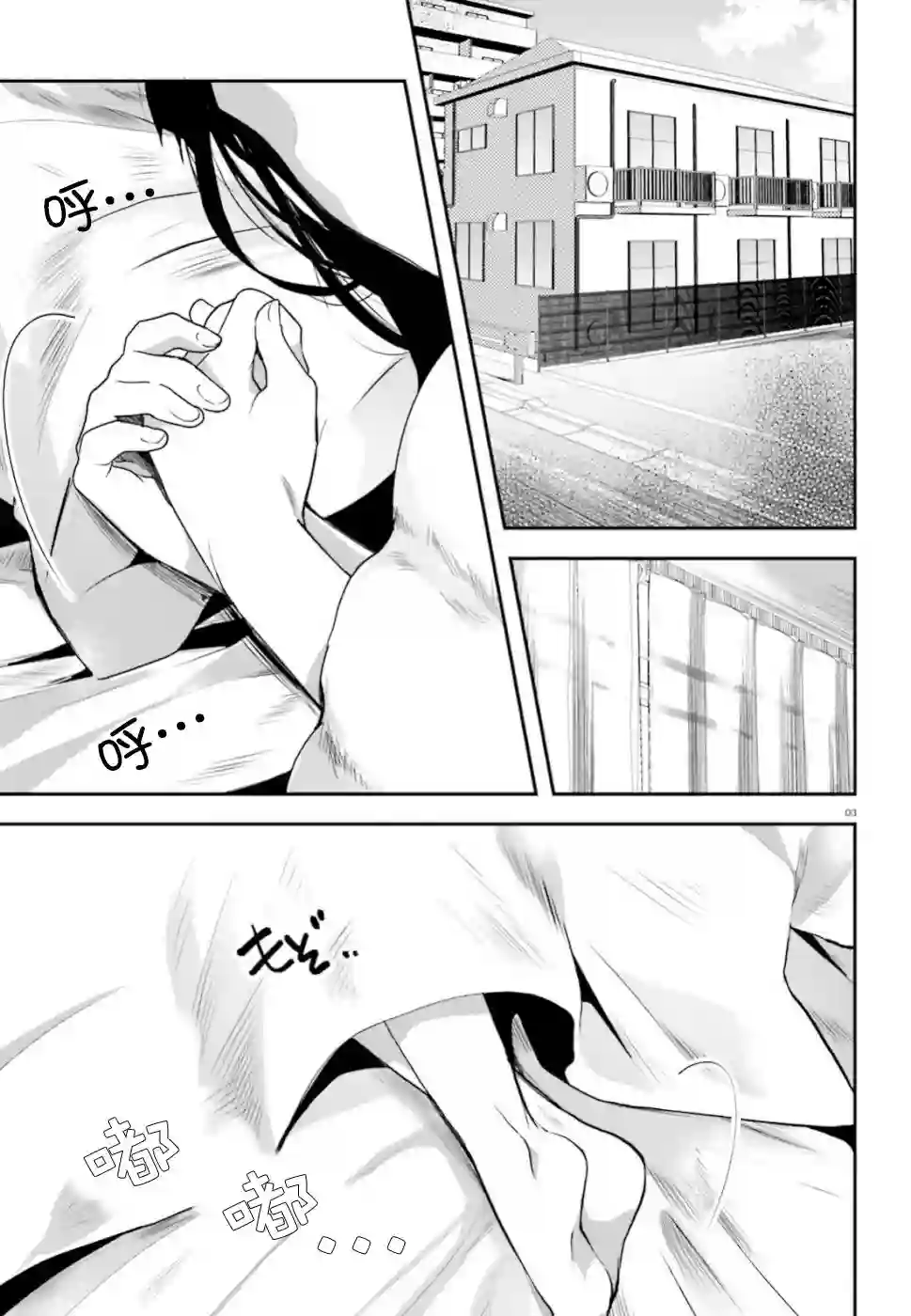 魔法科高中的劣等生：司波达也暗杀计划第05话