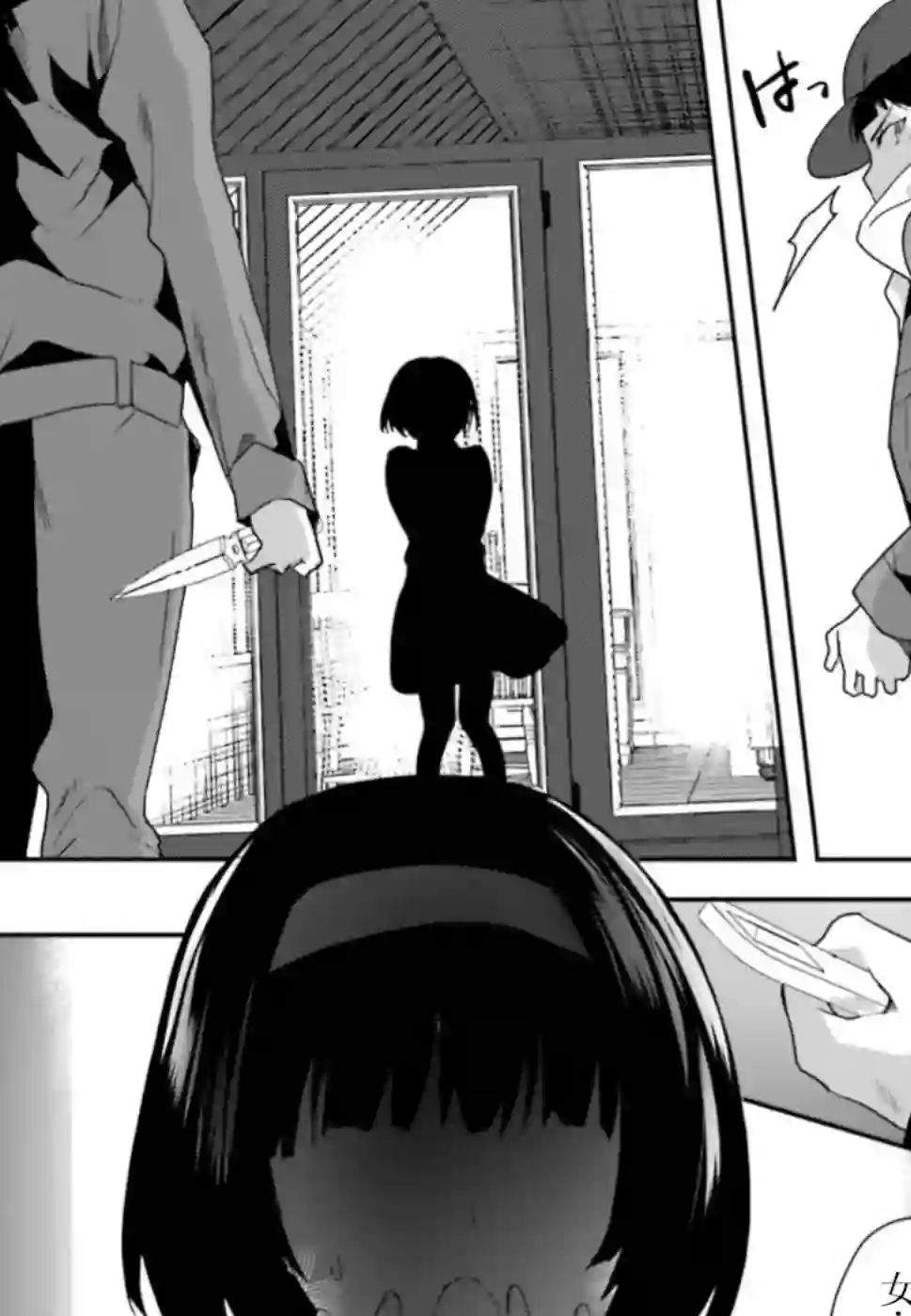 魔法科高中的劣等生：司波达也暗杀计划第06话