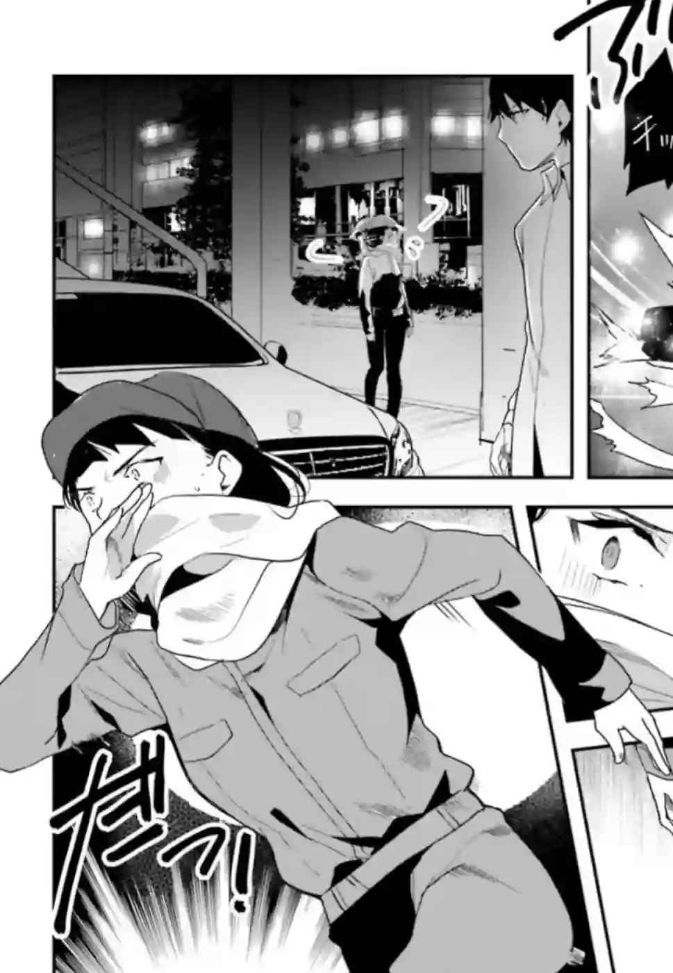 魔法科高中的劣等生：司波达也暗杀计划第06话
