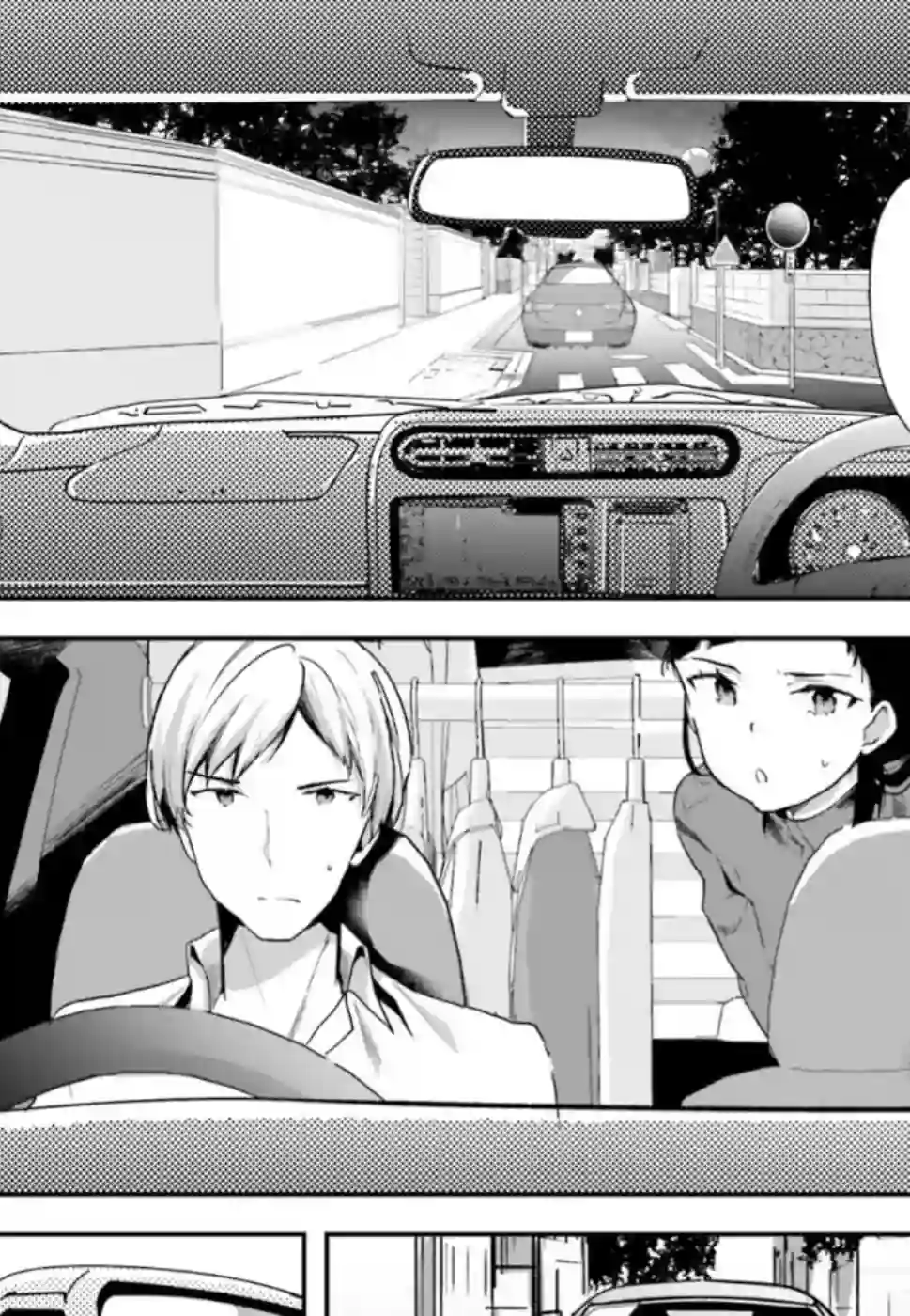 魔法科高中的劣等生：司波达也暗杀计划第06话