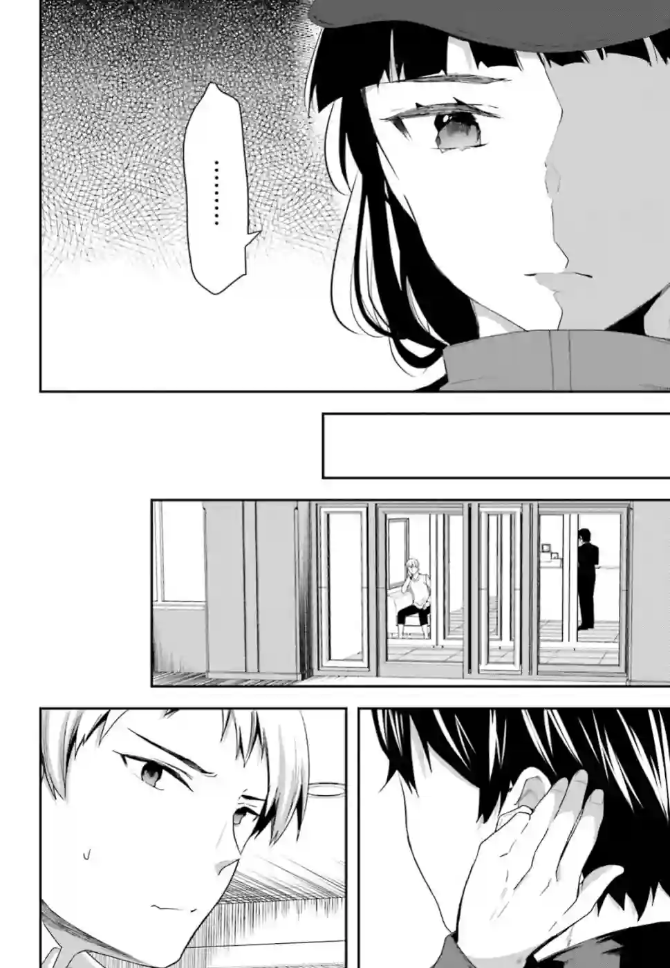 魔法科高中的劣等生：司波达也暗杀计划第06话