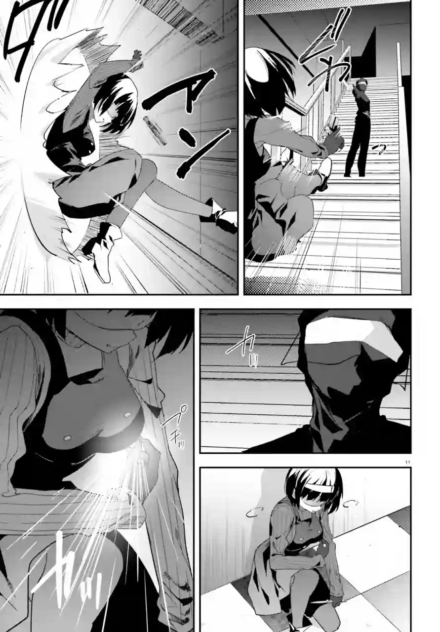 魔法科高中的劣等生：司波达也暗杀计划第17话