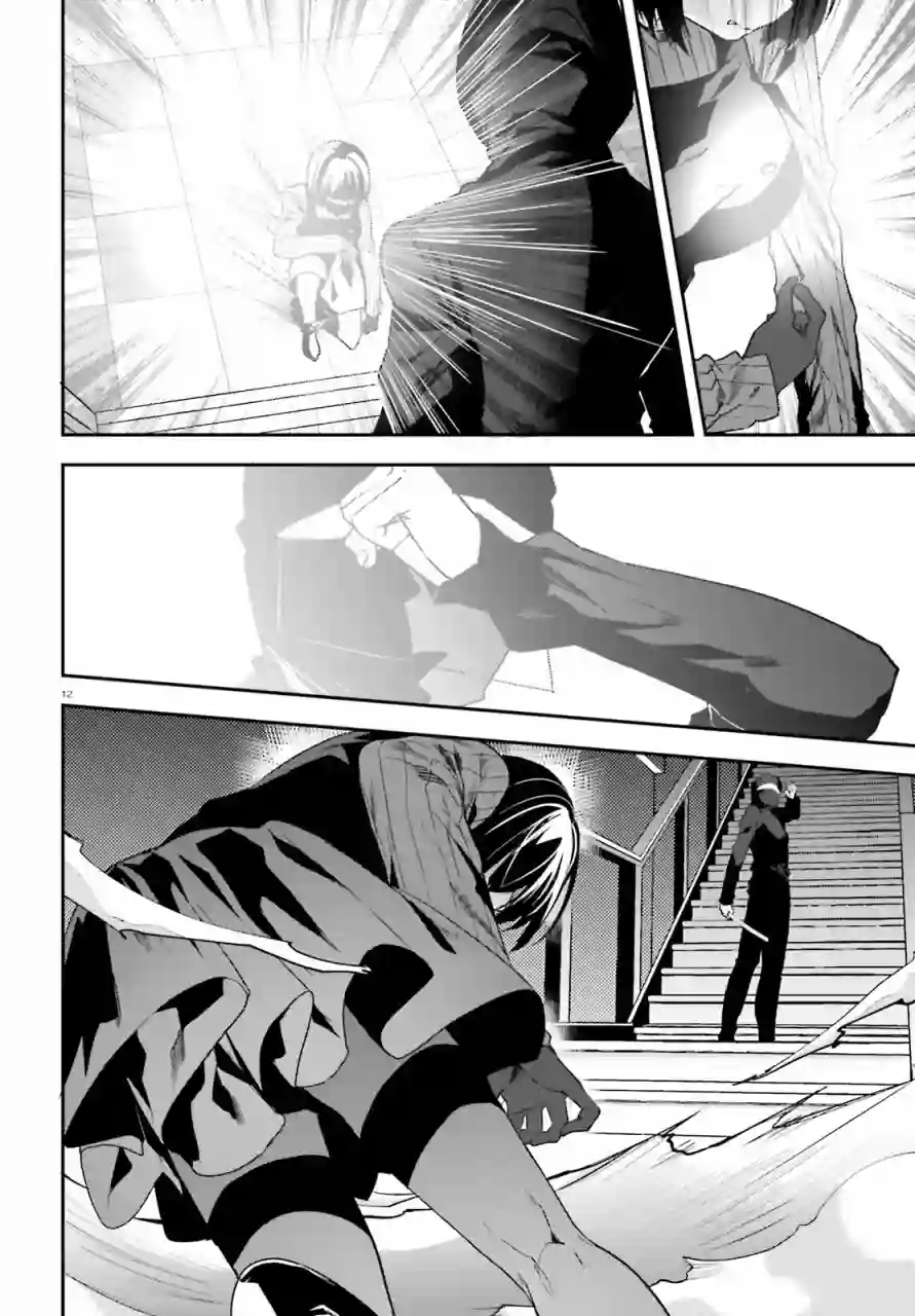 魔法科高中的劣等生：司波达也暗杀计划第17话