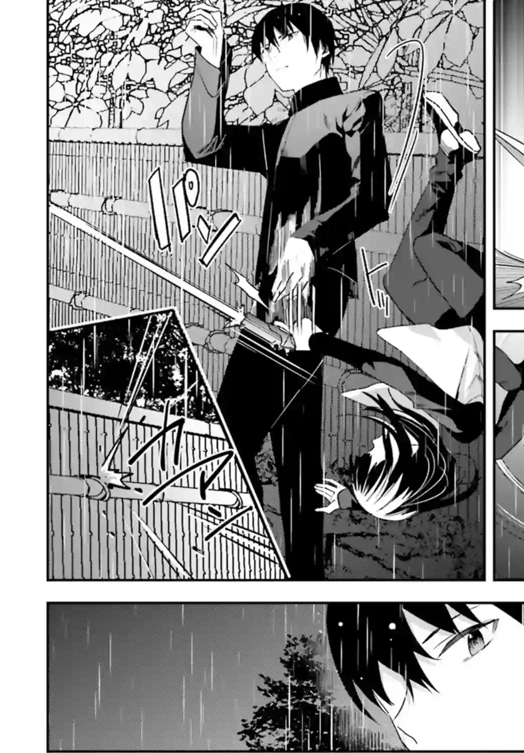 魔法科高中的劣等生：司波达也暗杀计划第18话