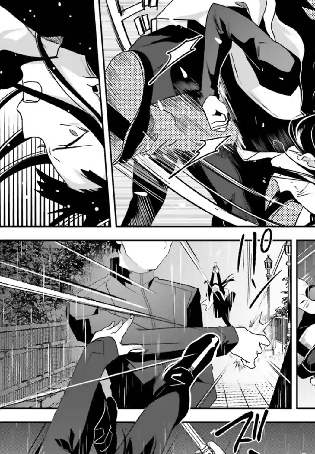 魔法科高中的劣等生：司波达也暗杀计划第18话