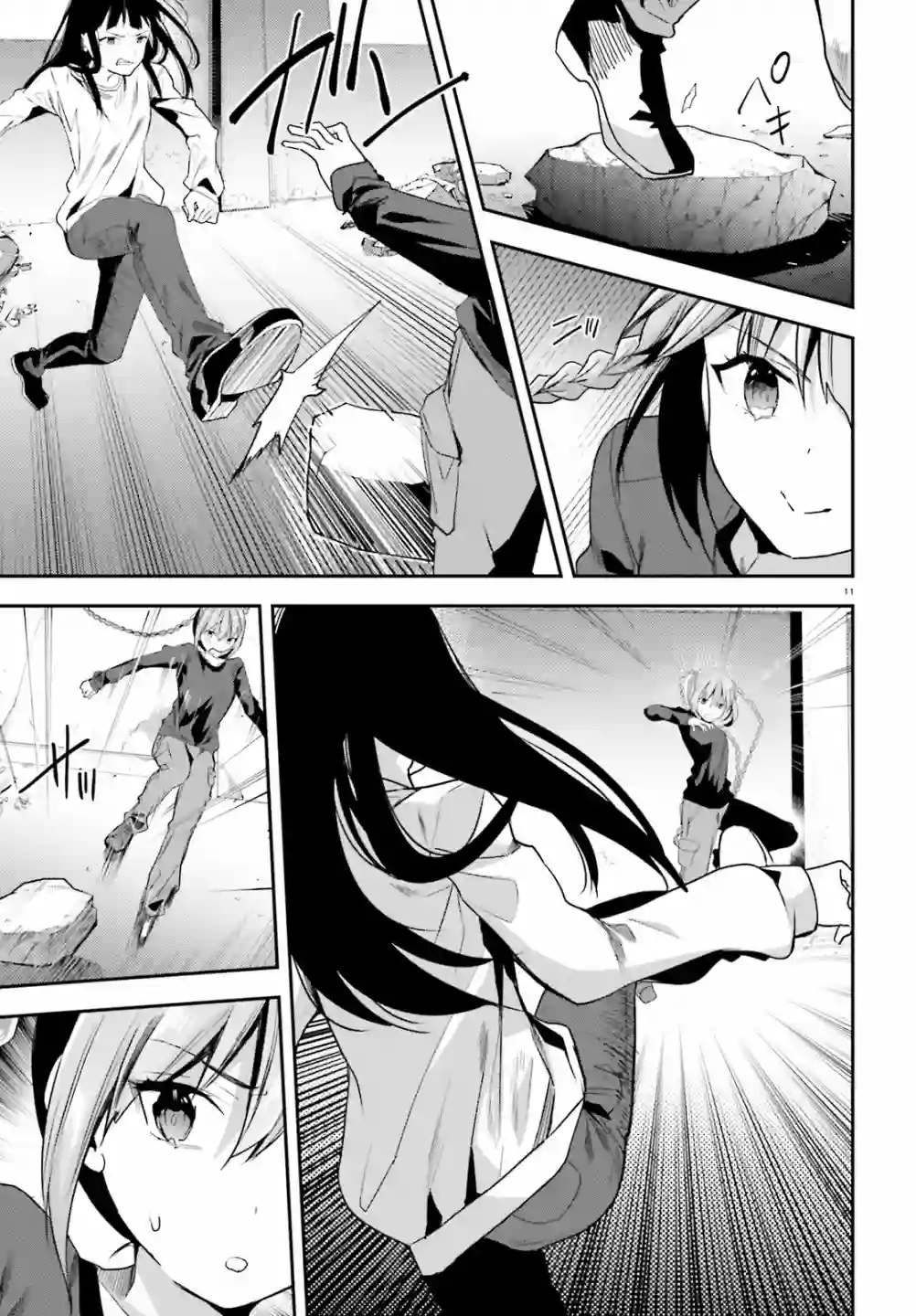 魔法科高中的劣等生：司波达也暗杀计划第23话