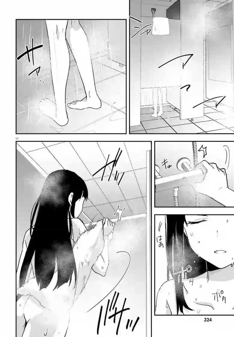 魔法科高中的劣等生：司波达也暗杀计划第24话
