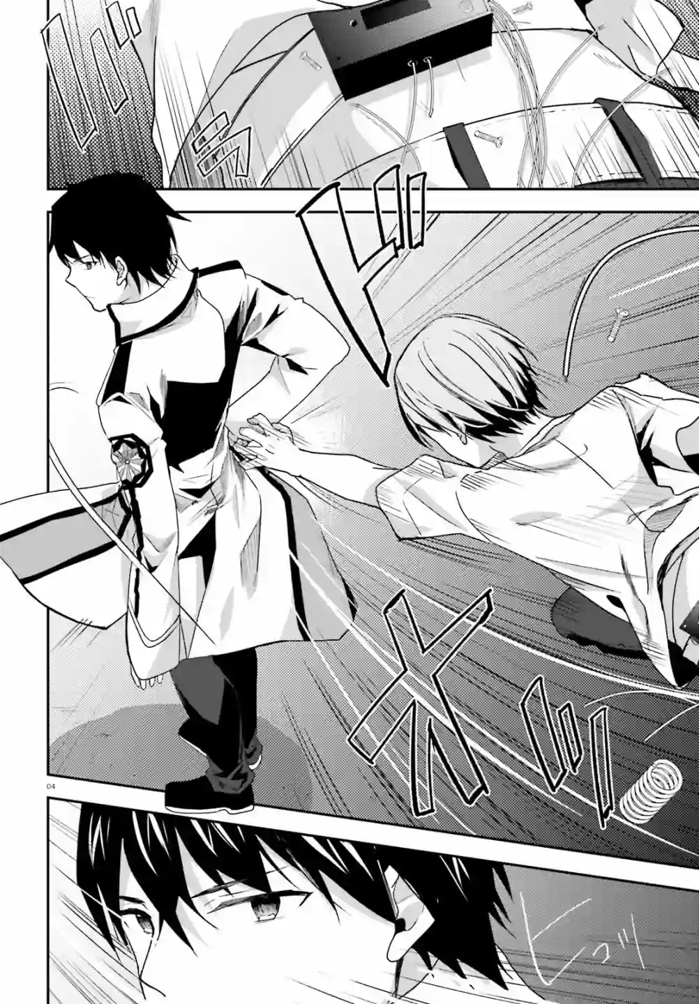 魔法科高中的劣等生：司波达也暗杀计划第25话